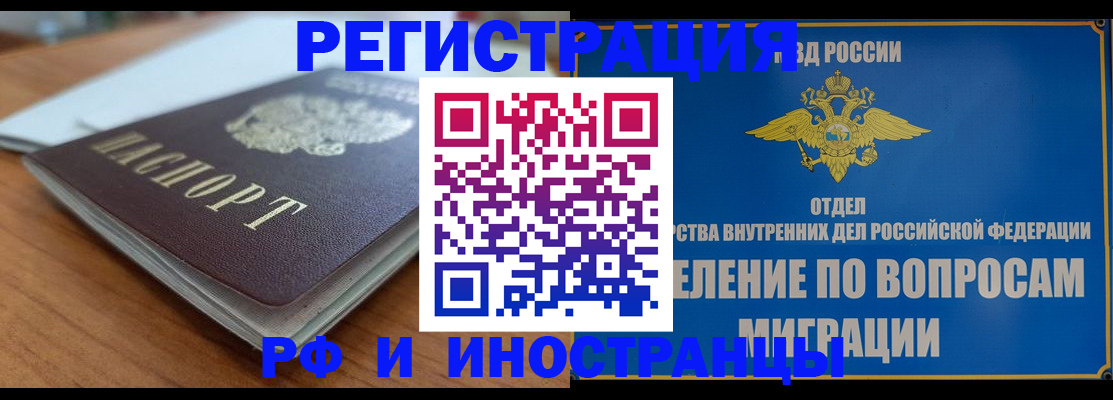 регистрация для школы в Сыктывкаре