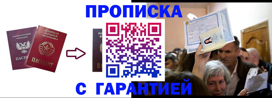 найти адрес прописки в Сыктывкаре